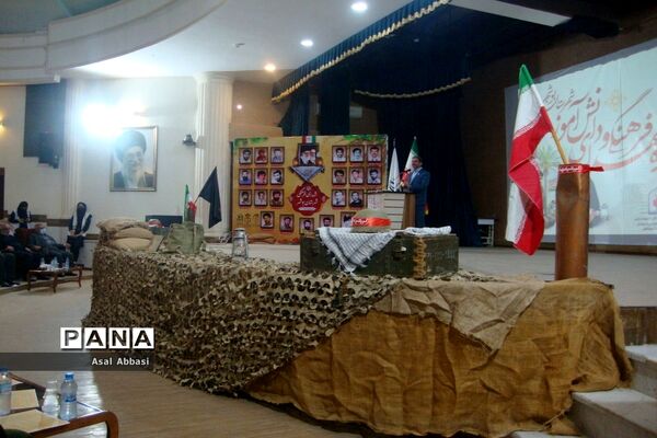 کنگره شهدای فرهنگی و دانش‌آموز شهرستان بوشهر