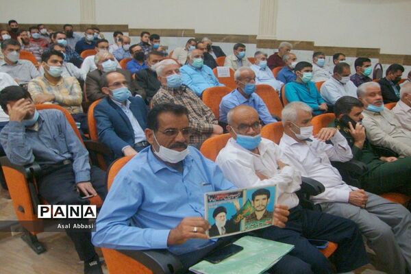 کنگره شهدای فرهنگی و دانش‌آموز شهرستان بوشهر