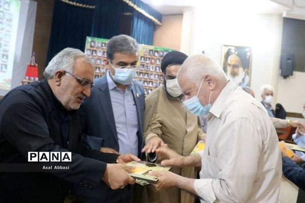 کنگره شهدای فرهنگی و دانش‌آموز شهرستان بوشهر