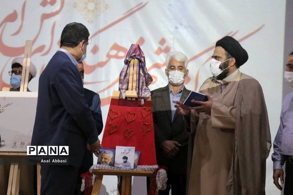 کنگره شهدای فرهنگی و دانش‌آموز شهرستان بوشهر