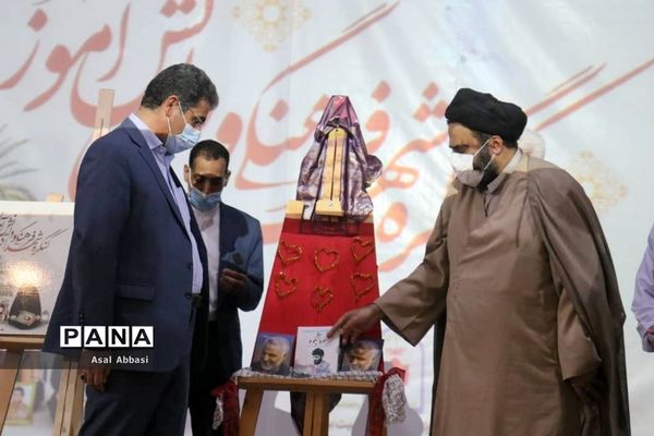 کنگره شهدای فرهنگی و دانش‌آموز شهرستان بوشهر