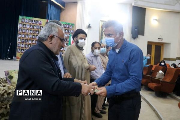 کنگره شهدای فرهنگی و دانش‌آموز شهرستان بوشهر