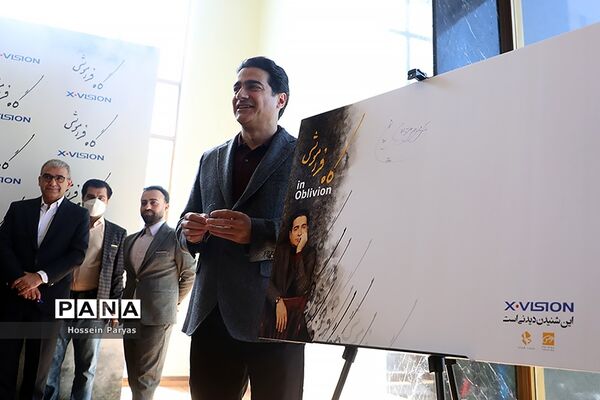 رونمایی از آلبوم «گاه فراموشی»