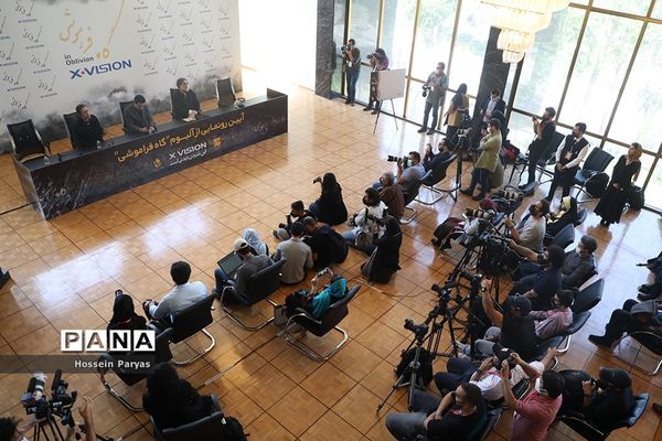 رونمایی از آلبوم «گاه فراموشی»