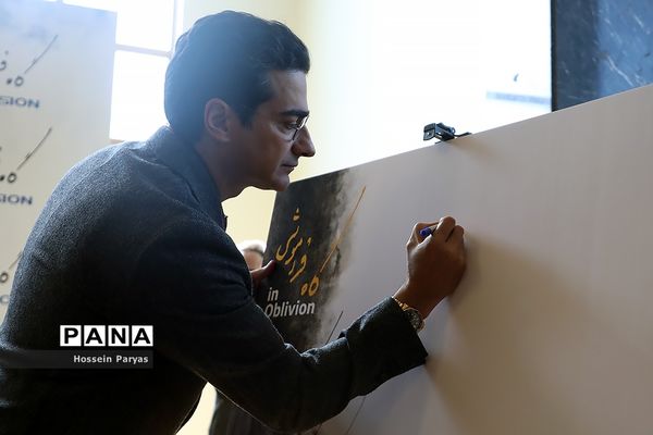 رونمایی از آلبوم «گاه فراموشی»