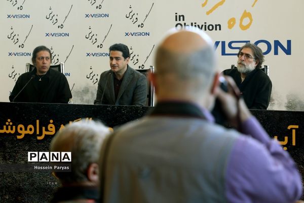 رونمایی از آلبوم «گاه فراموشی»