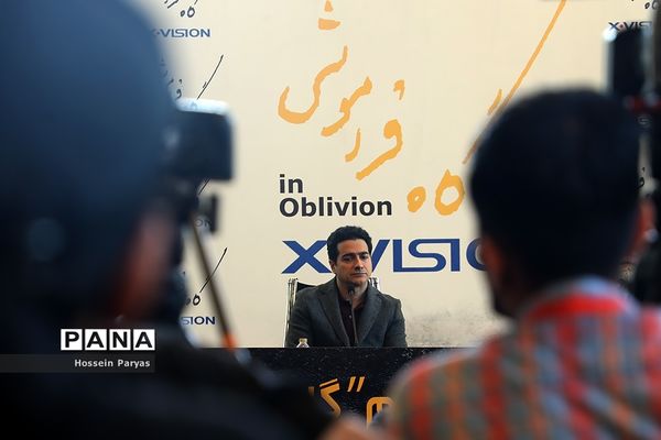 رونمایی از آلبوم «گاه فراموشی»