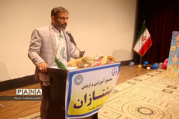 جشن سالروز تاسیس سازمان دانش‌آموزی در بوشهر