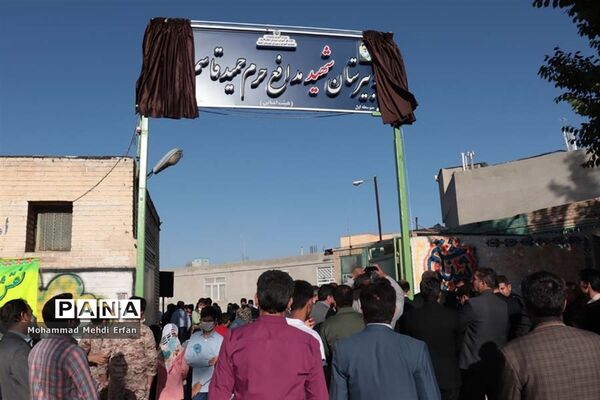 یادواره شهید قاسمپور در آباده