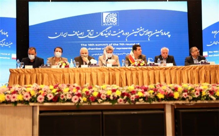 اعلام حمایت اتاق اصناف ایران از  اصلاح هدفمندی یارانه‌ها