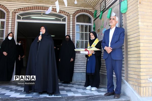 تجلیل از مربیان پیشتاز ناحیه 3 قم