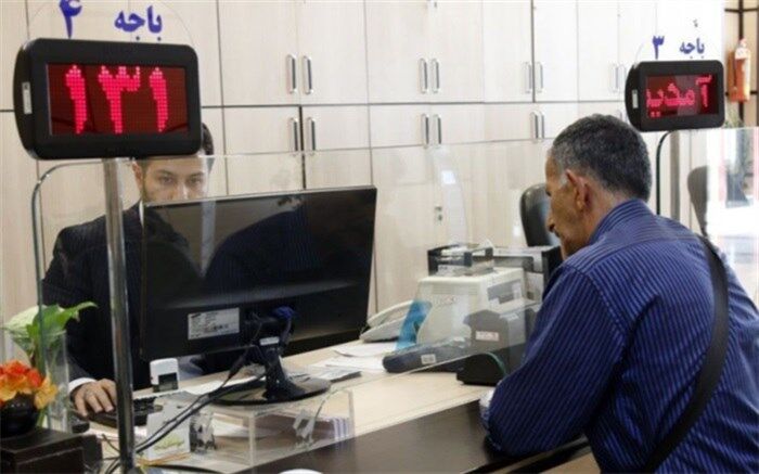 جدیدترین وضعیت وام و سپرده‌های بانکی
