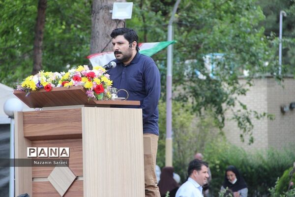 مراسم تکریم معلمان سرآمد آموزش و پرورش شهرستان‌های استان تهران