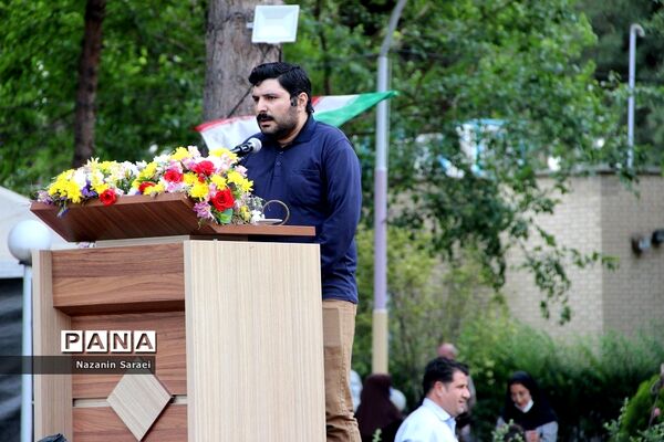 مراسم تکریم معلمان سرآمد آموزش و پرورش شهرستان‌های استان تهران