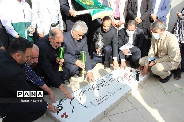 مراسم تکریم معلمان سرآمد آموزش و پرورش شهرستان‌های استان تهران