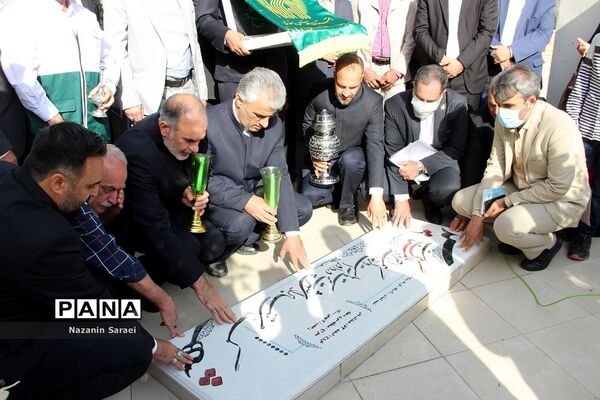 مراسم تکریم معلمان سرآمد آموزش و پرورش شهرستان‌های استان تهران