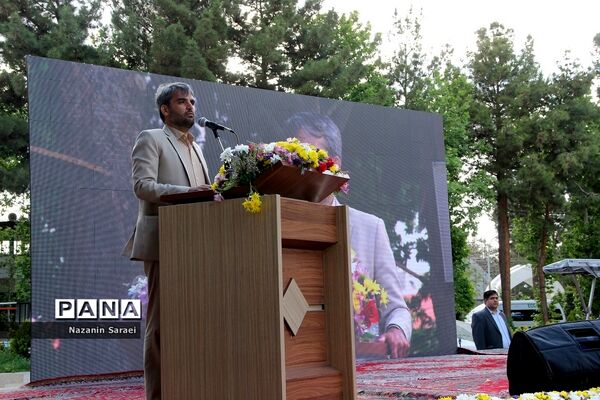 مراسم تکریم معلمان سرآمد آموزش و پرورش شهرستان‌های استان تهران