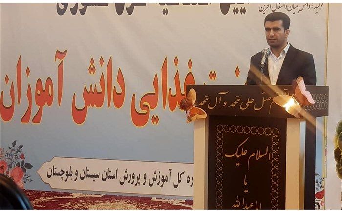 اجرای طرح بسته امنیت غذایی دانش‌آموزان در سیستان و بلوچستان