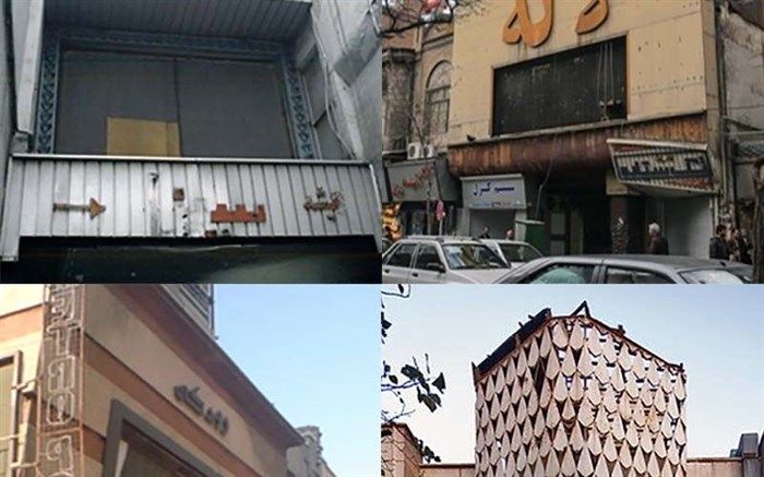 20 سینما درخواست تعطیلی دارند!