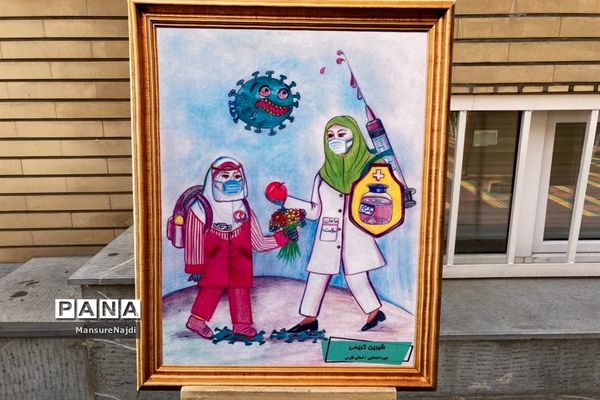 برگزاری نمایشگاه « سلامت ما، سلامت سیاره ما » در منطقه 1