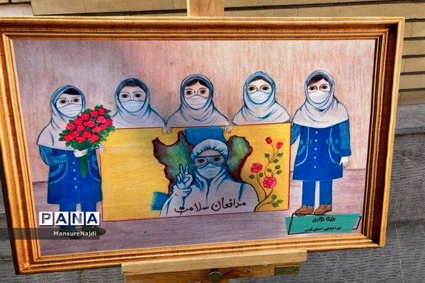 برگزاری نمایشگاه « سلامت ما، سلامت سیاره ما » در منطقه 1