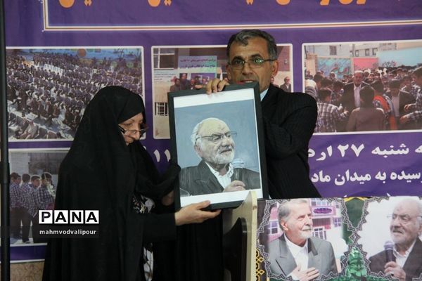 مراسم یادبود خیرین نیک‌اندیش مدرسه‌ساز