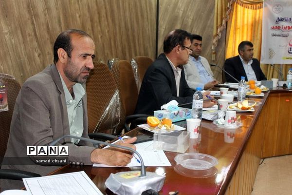 گردهمایی کارشناسان روابط عمومی آموزش و پرورش کهگیلویه و بویراحمد