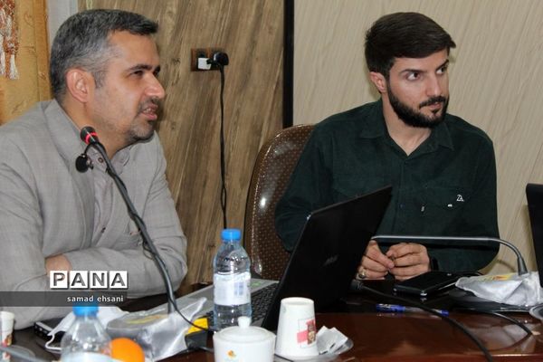 گردهمایی کارشناسان روابط عمومی آموزش و پرورش کهگیلویه و بویراحمد