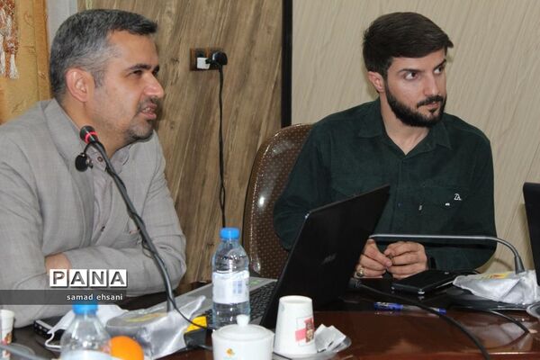 گردهمایی کارشناسان روابط عمومی آموزش و پرورش کهگیلویه و بویراحمد