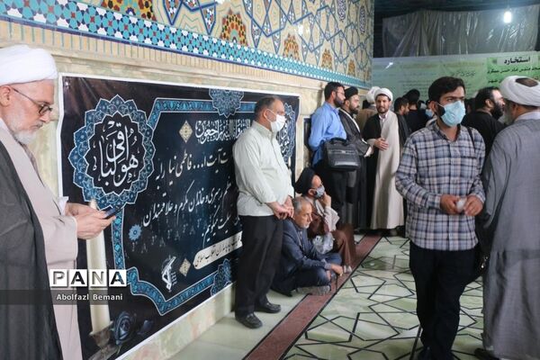 تشییع آیت الله فاطمی نیا در قم