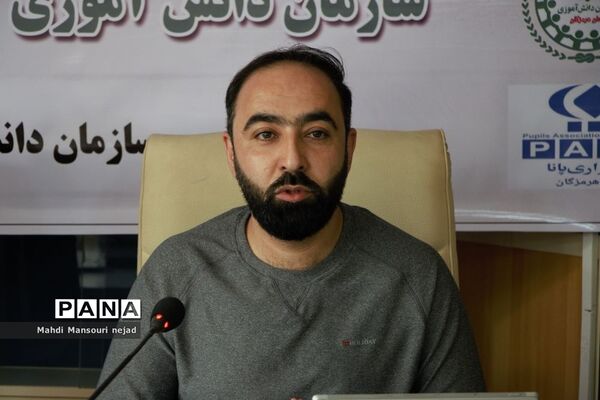 نشست صمیمی قائم مقام سازمان دانش‌آموزی با تشکل‌های دانش‌آموزی هرمزگان
