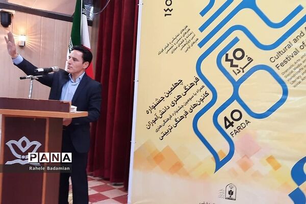 اختتامیه چهلمین دوره مسابقات قرآن، عترت، نماز و جشنواره فرهنگی هنری فردا در کانون سمیه شهرری