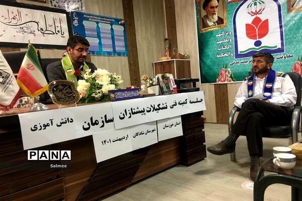 نشست فصل بهار کمیته فنی سازمان دانش‌آموزی شهرستان شادگان