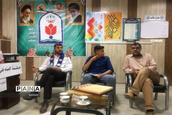 نشست فصل بهار کمیته فنی سازمان دانش‌آموزی شهرستان شادگان