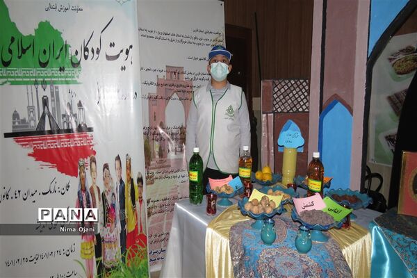 جشنواره هویت کودکان پیش دبستانی ایرانی در منطقه 8
