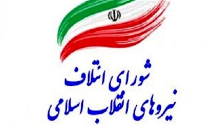 مردمی‌سازی و توزیع عادلانه یارانه‌ها از جمله تصمیمات بزرگ و شجاعانه‌ دولت بود