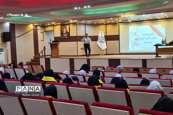 جشن سالروز تاسیس سازمان دانش‌آموزی در منطقه ۱۳ تهران
