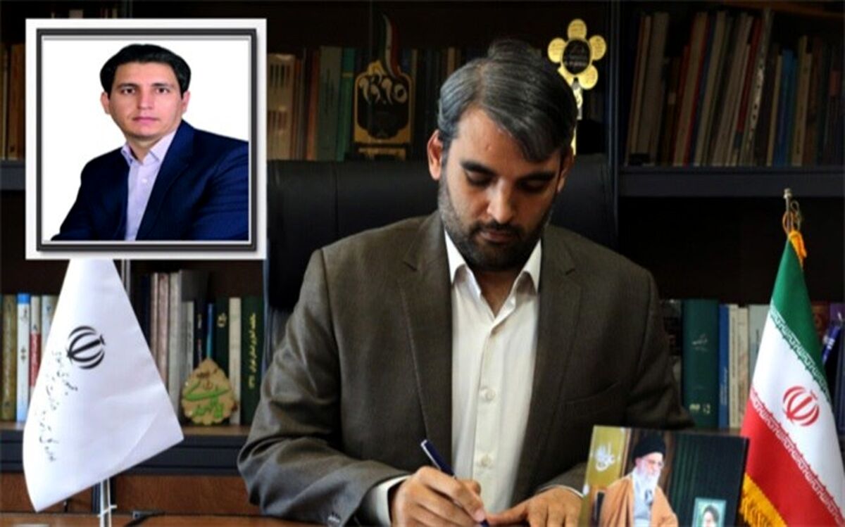 انتصاب سرپرست آموزش و پرورش شهریار