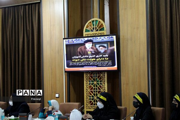 جلسه دانش‌آموزان عضو تشکل‌های دانش‌آموزی با مدیرکل آموزش‌ و پرورش استان اصفهان