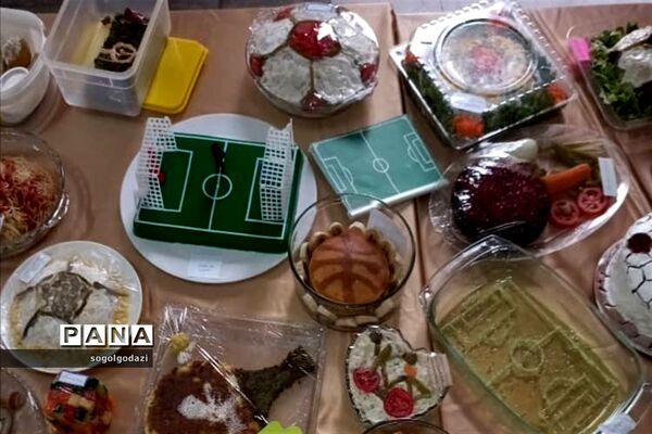 جشنواره غذاهای ورزشی دبیرستان آرمیتا مصلی‌نژاد ناحیه‌ دو شهرری