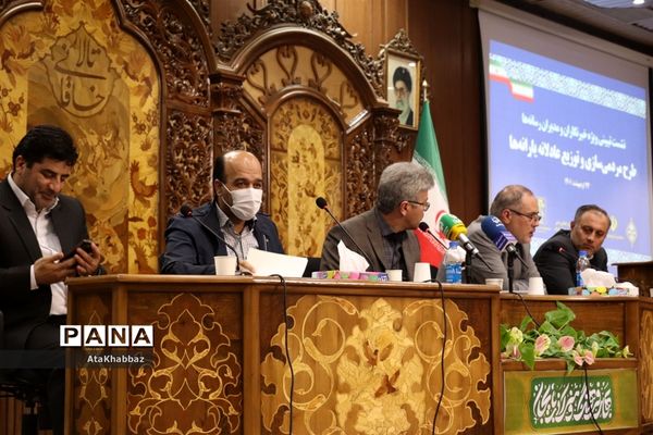 نشست تبیینی طرح مردمی‌سازی و توزیع عادلانه یارانه‌ها در تبریز