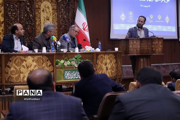 نشست تبیینی طرح مردمی‌سازی و توزیع عادلانه یارانه‌ها در تبریز