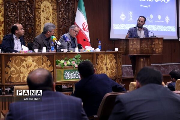 نشست تبیینی طرح مردمی‌سازی و توزیع عادلانه یارانه‌ها در تبریز