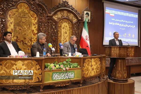 نشست تبیینی طرح مردمی‌سازی و توزیع عادلانه یارانه‌ها در تبریز