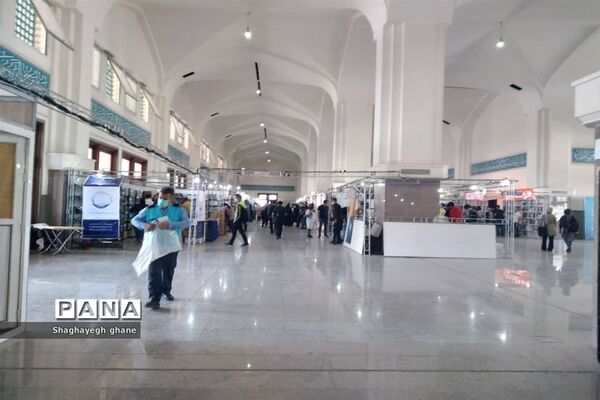 نمایشگاه بین‌المللی کتاب تهران
