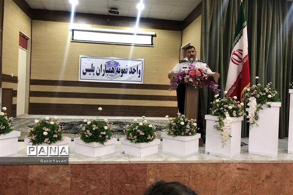 اهدای کارت همیاران پلیس به دانش‌آموزان