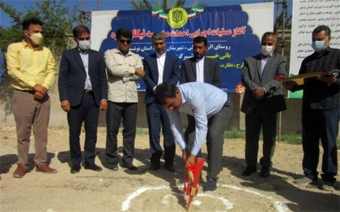 مدرسه 6 کلاسه نیکان کاوه روستای اولی شمالی دیر کلنگ‌زنی شد