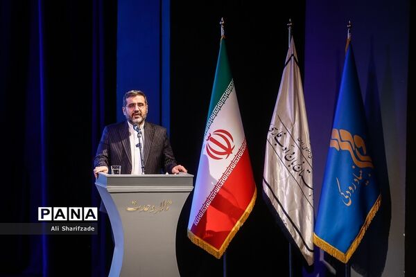 بزرگداشت حکیم ابوالقاسم فردوسی