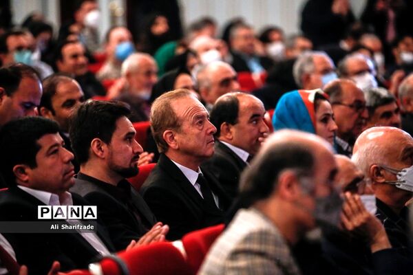 بزرگداشت حکیم ابوالقاسم فردوسی