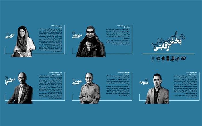 اعلام فیلم‌های بخش رقابتی سیزدهمین جشنواره فیلم کوتاه «سایه»‌